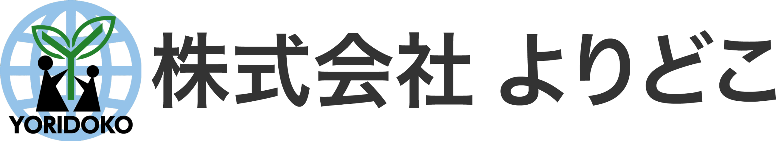 株式会社よりどこ